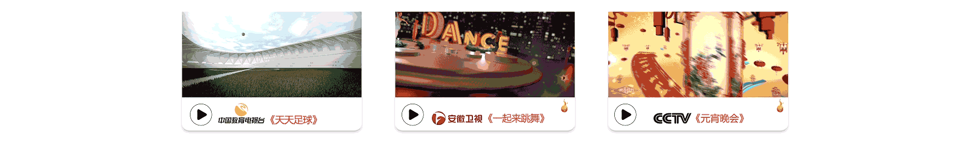 火鱼商业动画