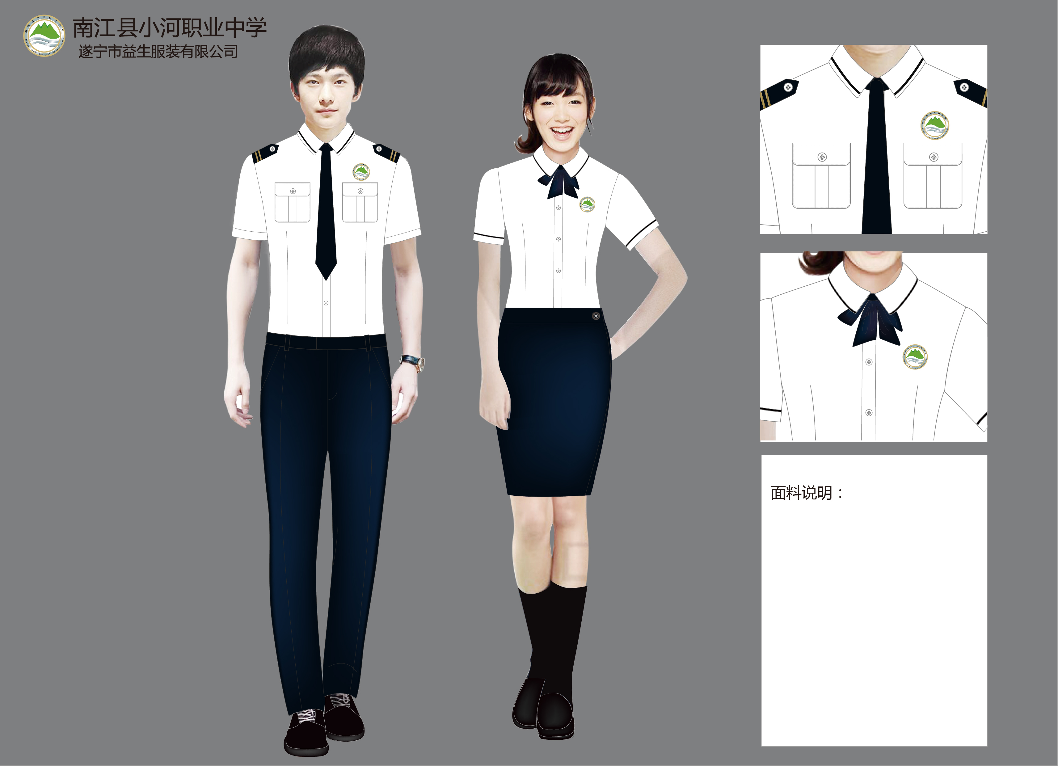 爬衣设计-工业设计与制造-九洲创意服装设计工作室(创衣匠)-猪八戒网