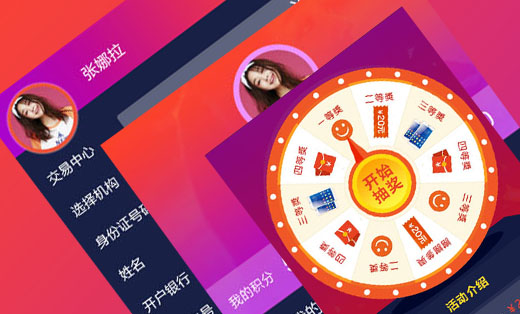 移動(dòng)終端app ui設(shè)計(jì)（整套）