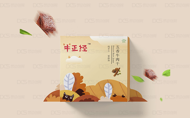 靈動創(chuàng)視品牌設(shè)計