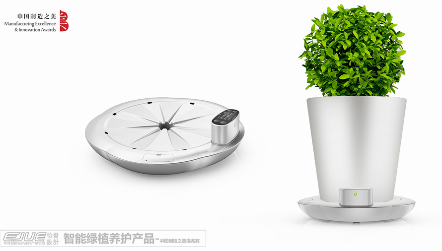 怡覺工業(yè)設計