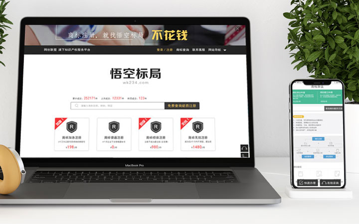 圣融科技有限公司