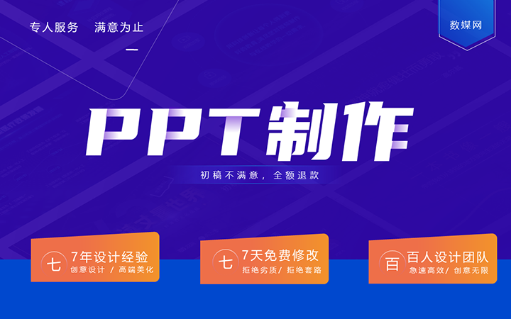 ppt<hl>模板</hl><hl>制作</hl><hl>动画</hl><hl>模板</hl><hl>模板</hl>网站课件<hl>模板</hl><hl>模板</hl>定制ppt设计<hl>模板</hl>