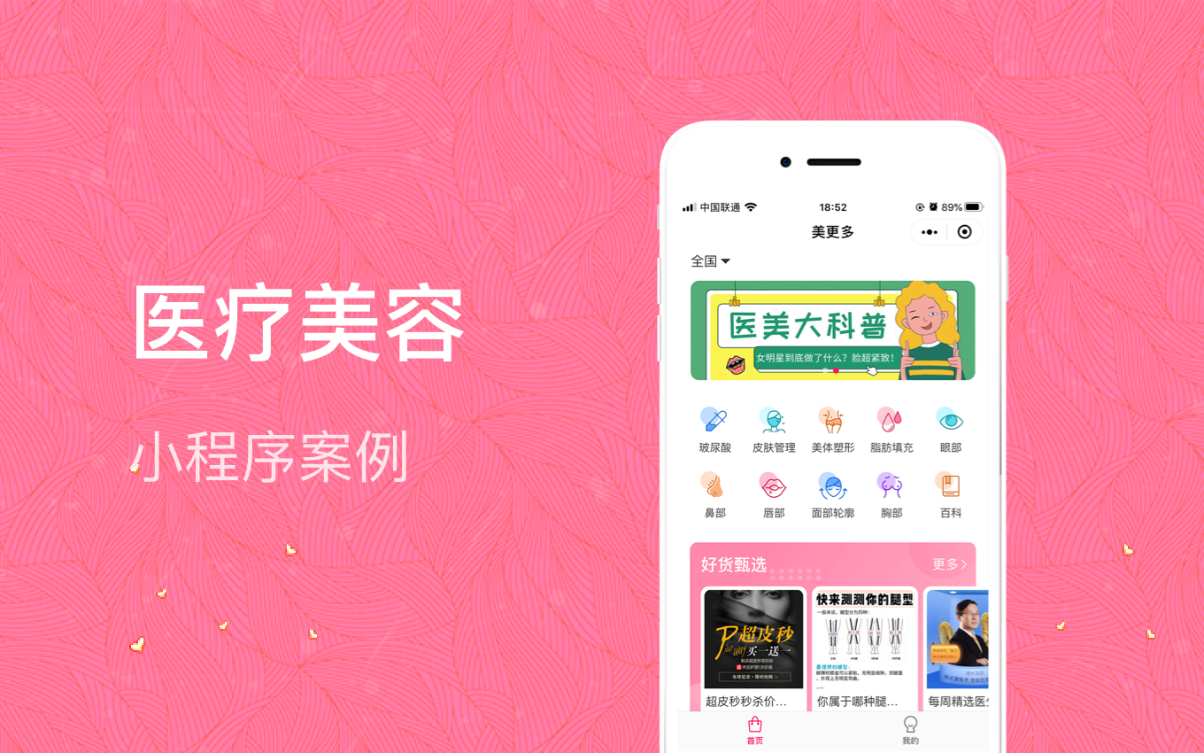 零起科技