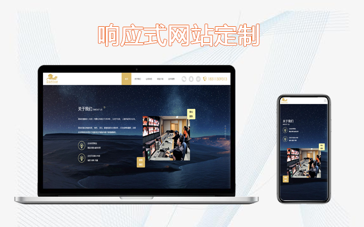 专业网页设计公司有哪些,网页设计公司简介