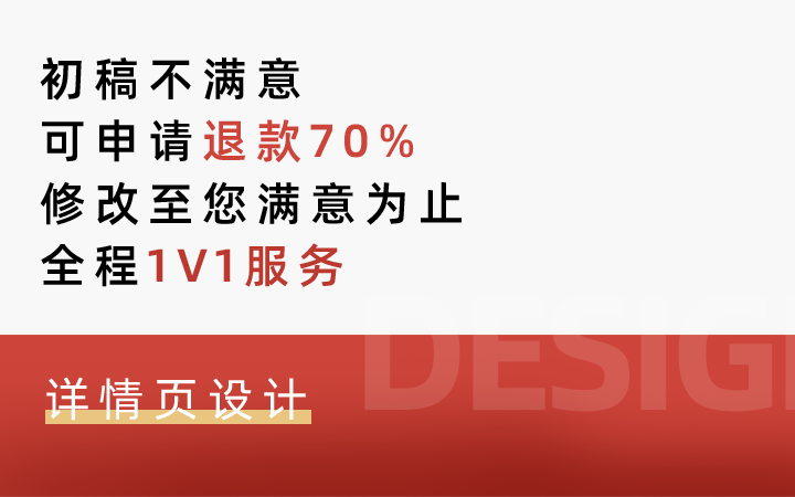 勝已電商策略設(shè)計(jì)機(jī)構(gòu)