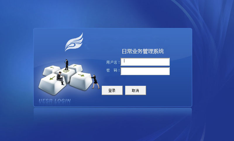 進(jìn)貨銷售訂單管理軟件