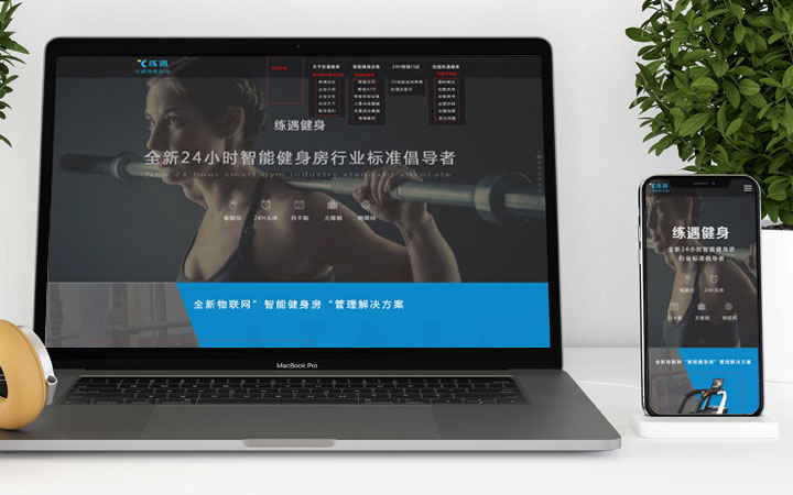 圣融科技有限公司