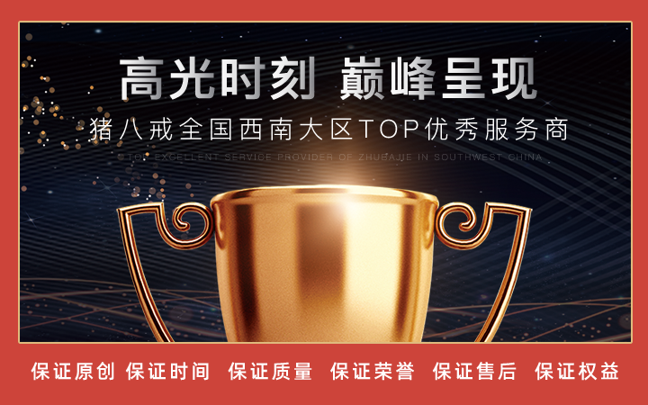 勝已電商策略設(shè)計(jì)機(jī)構(gòu)