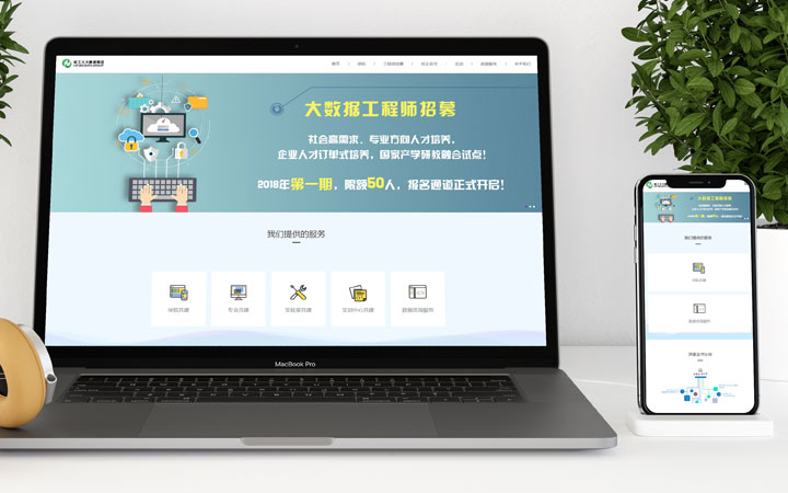 圣融科技有限公司