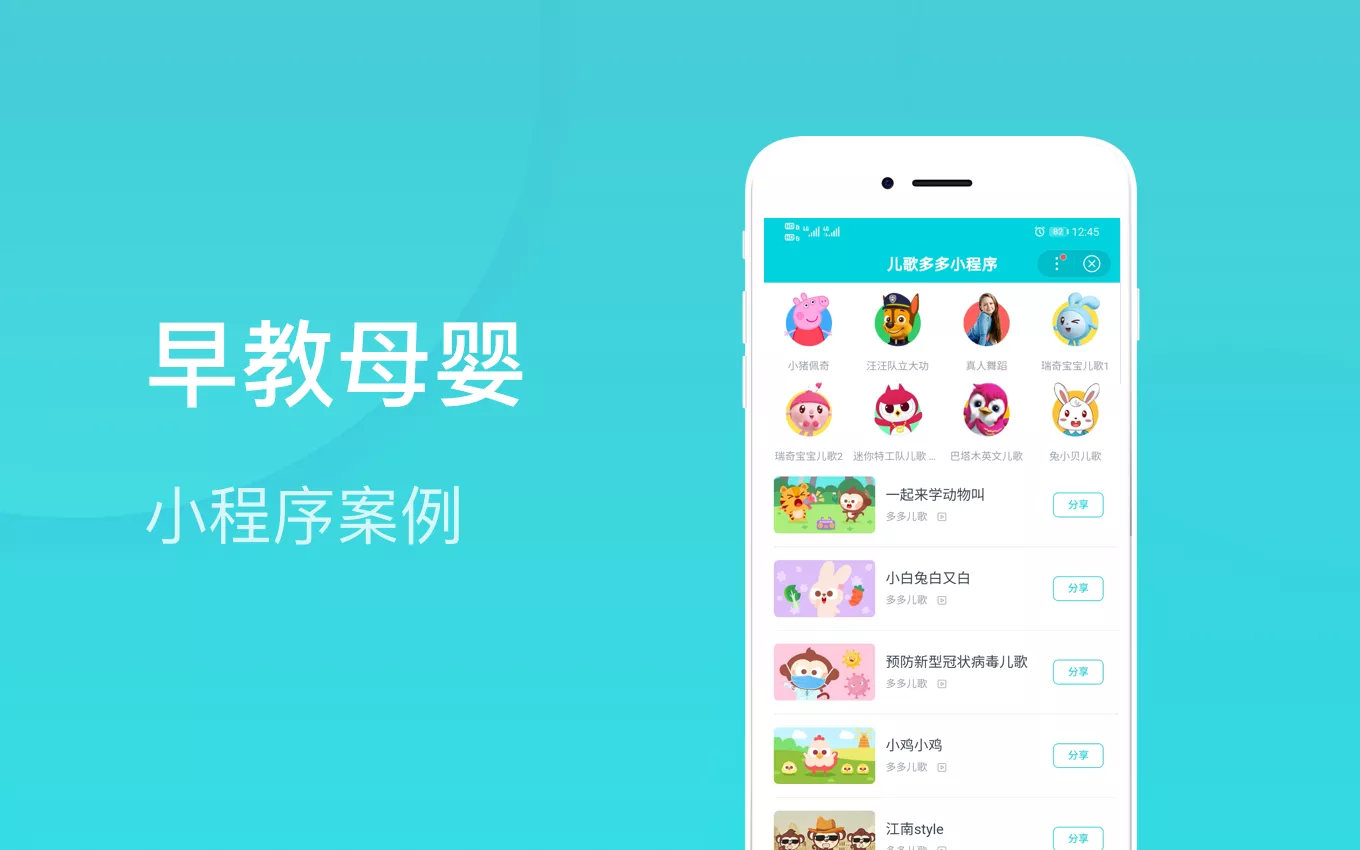 零起科技