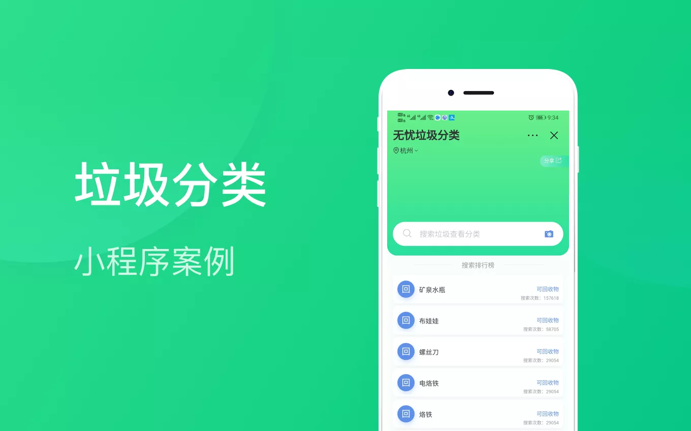 零起科技