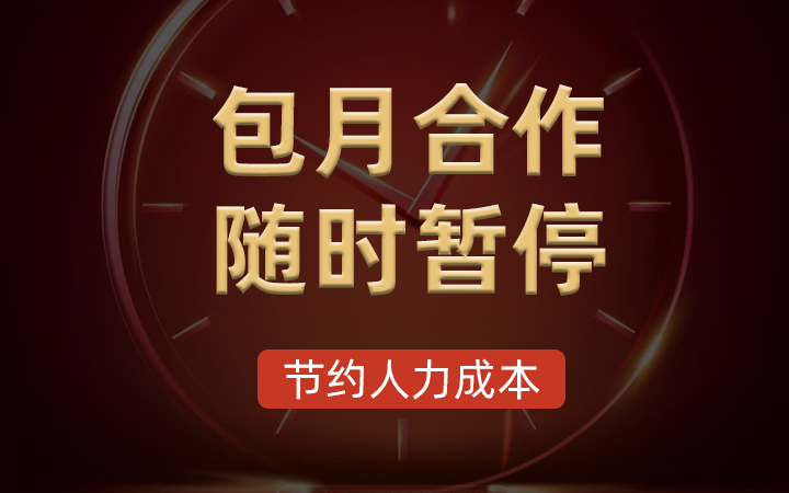 勝已電商策略設(shè)計(jì)機(jī)構(gòu)
