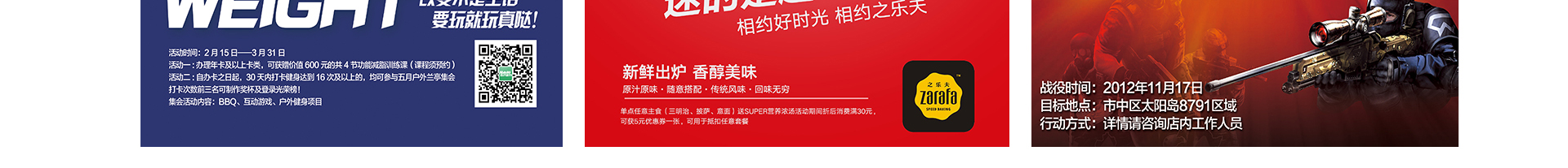 睛靈品牌定制丨創(chuàng)始于2009
