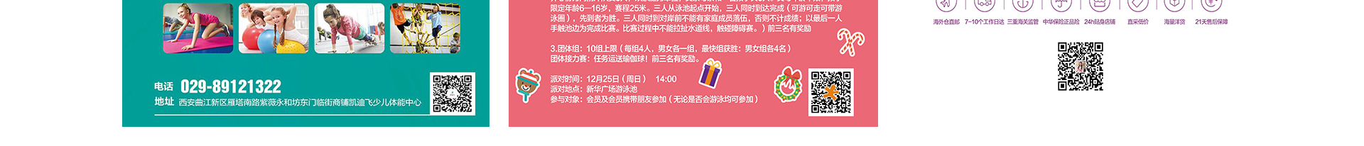 睛靈品牌定制丨創(chuàng)始于2009