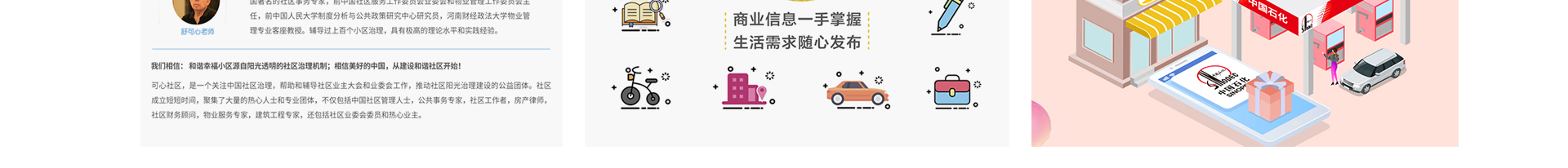 睛靈品牌定制丨創(chuàng)始于2009