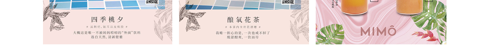 睛靈品牌定制丨創(chuàng)始于2009