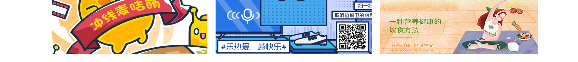 睛靈品牌定制丨創(chuàng)始于2009