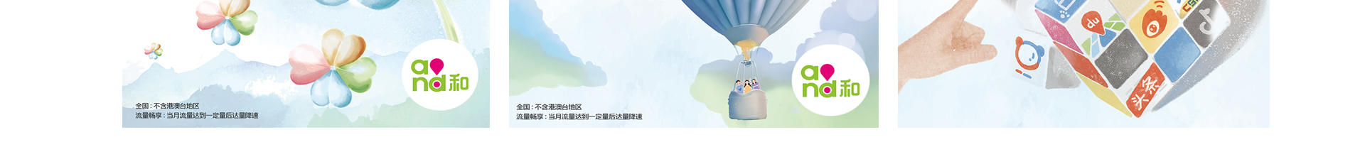 睛靈品牌定制丨創(chuàng)始于2009