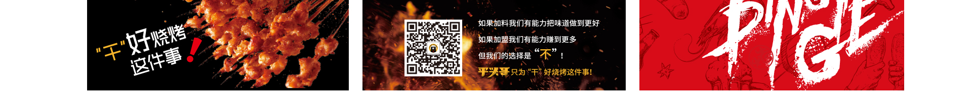 睛靈品牌定制丨創(chuàng)始于2009