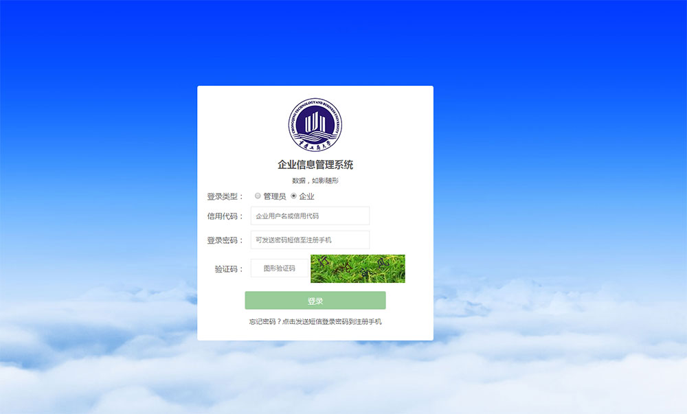 学生信息管理系统软件工程案例(学生管理系统软件工程报告)