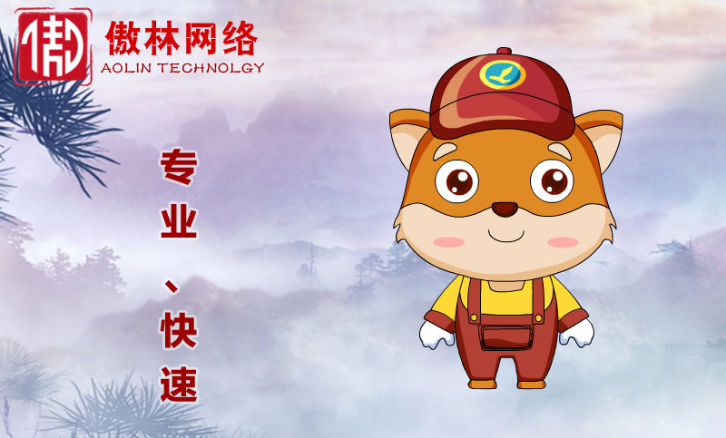 傲林网络-专注各类游戏定制开发