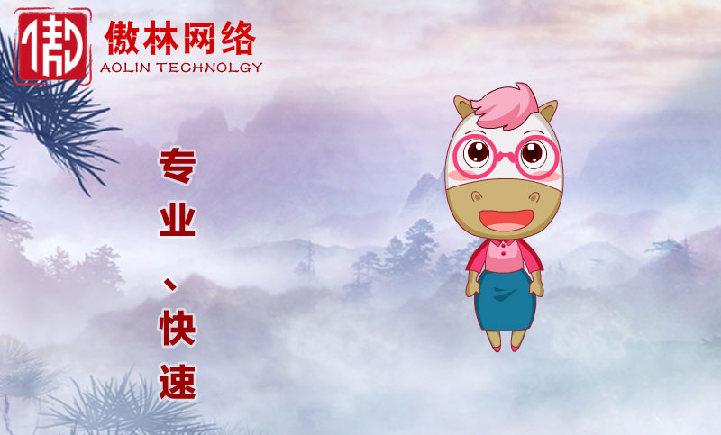 傲林网络-专注各类游戏定制开发