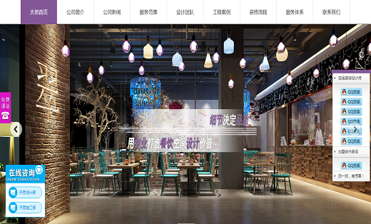 网站开发建设后端设计UI软件模板门户响应式定制作