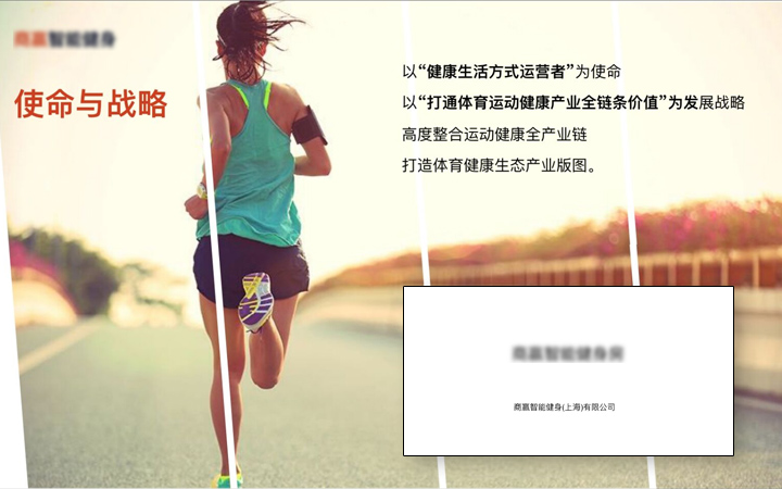 图方策划