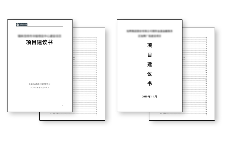 图方策划