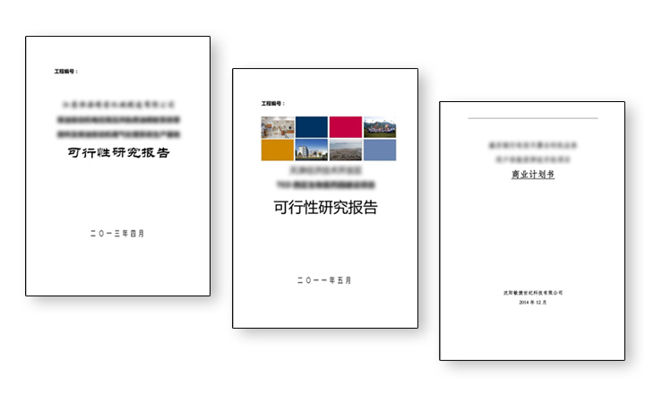 图方策划