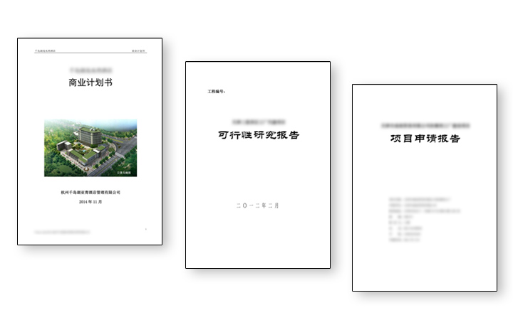 图方策划