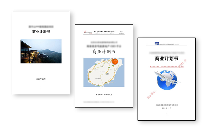 图方策划