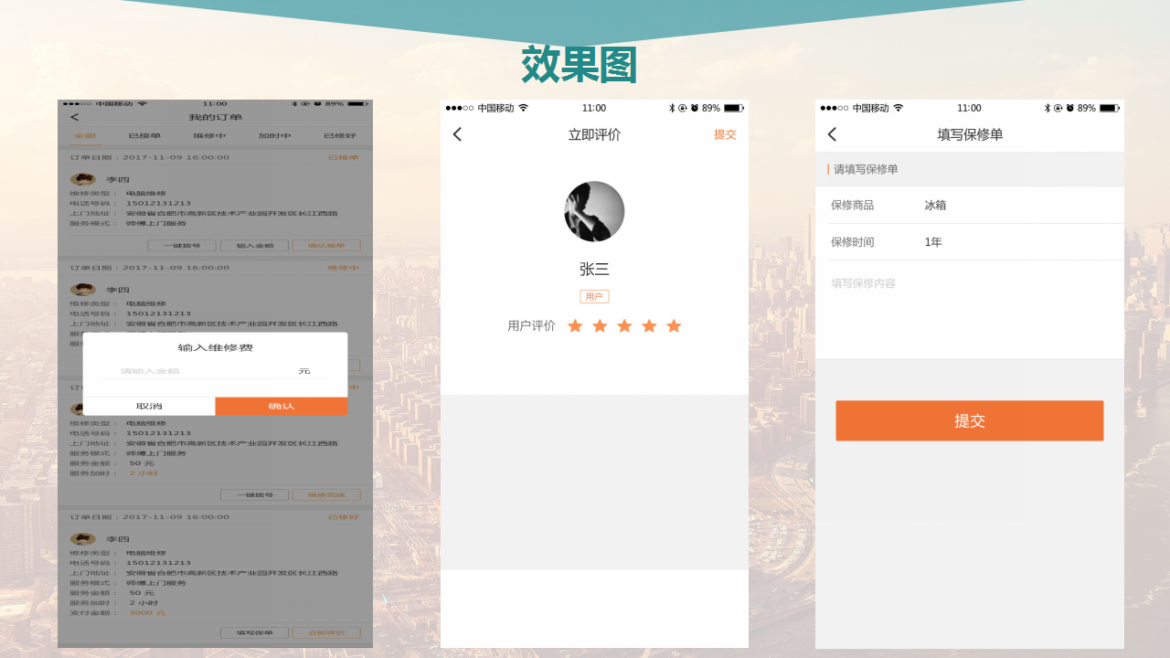 在app上做服装案例_自己设计服装的app