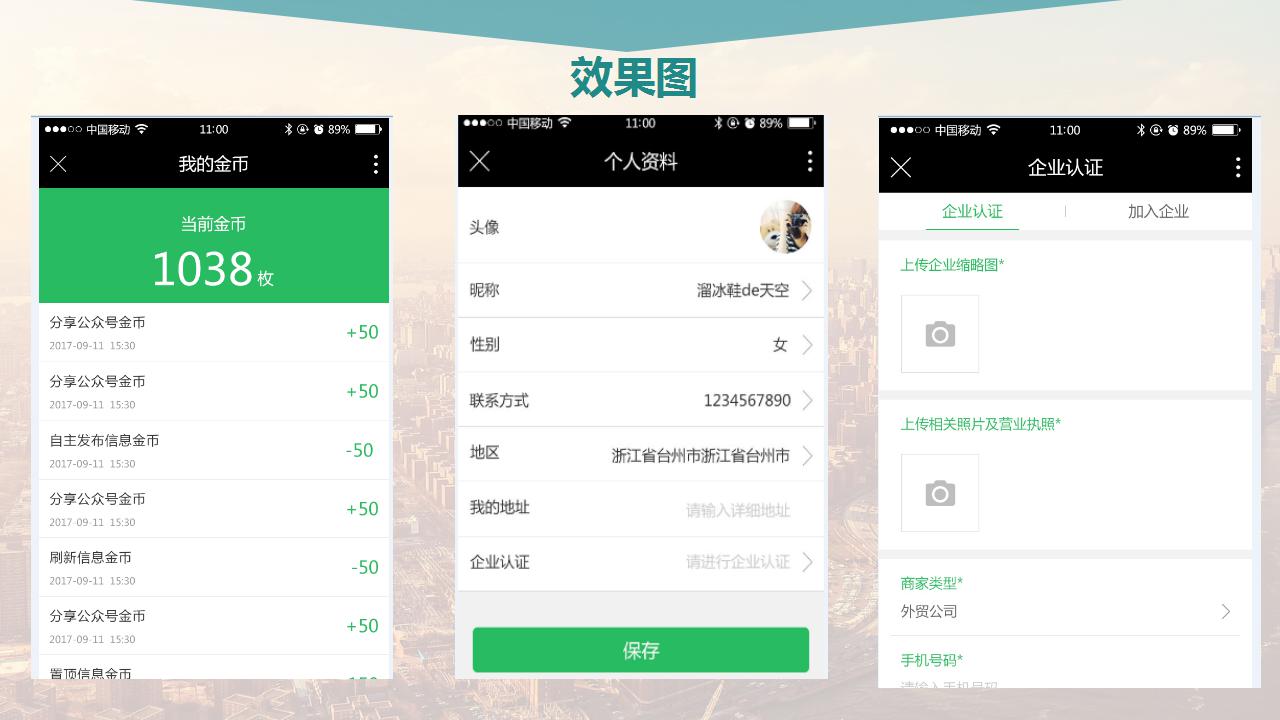 淮安网站建设引领地方互联网新风尚