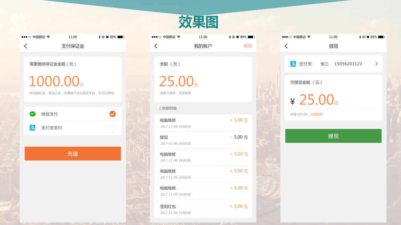 在app上做服装案例_自己设计服装的app