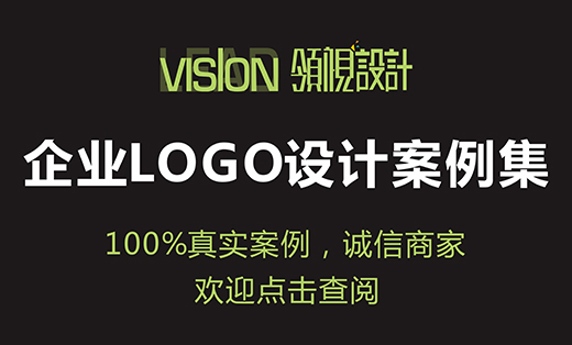<hl>LOGO</hl>设计