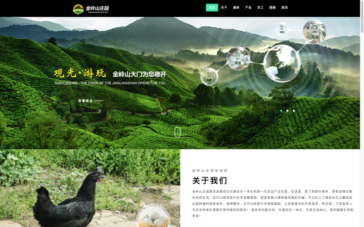 網(wǎng)站建設(shè)網(wǎng)站開發(fā)定制前端開發(fā)快速建站<hl>模版</hl>建站企業(yè)網(wǎng)站手機(jī)網(wǎng)站