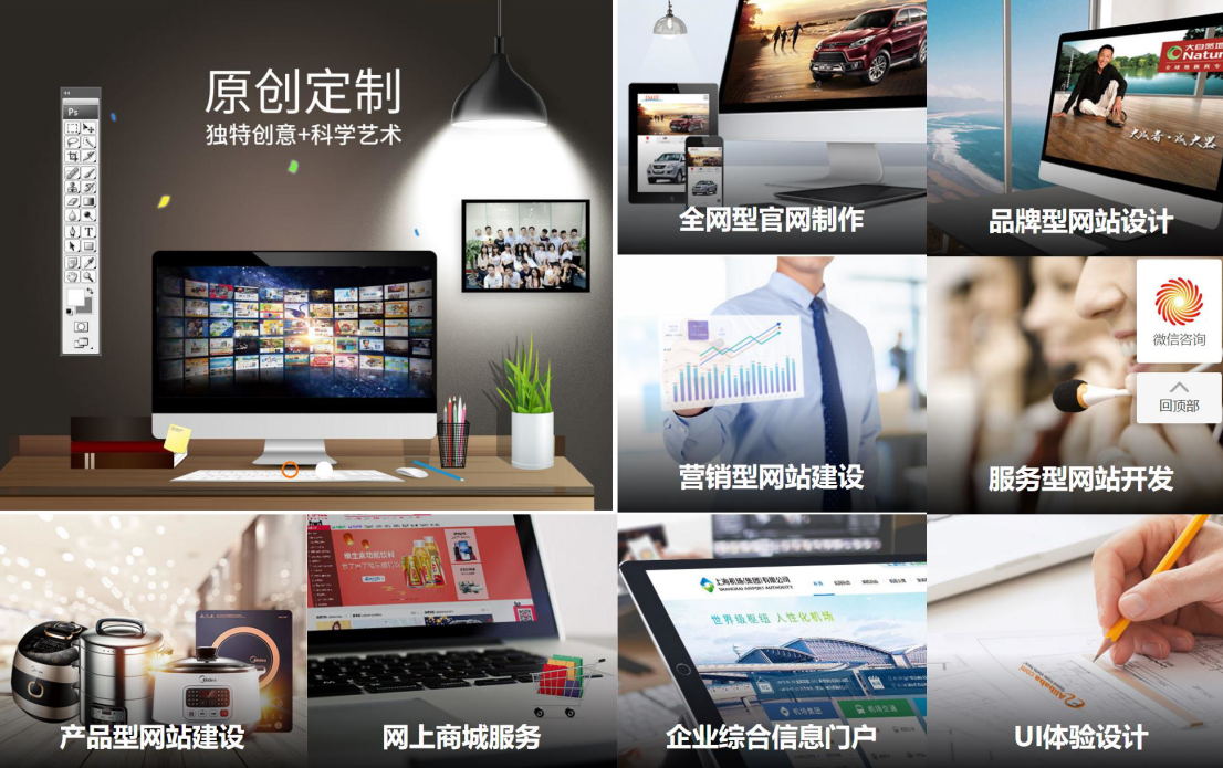 万户网络-20家实体公司-20年老牌-5万家案例