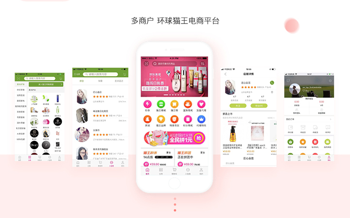 悦商东方-国家高新技术企业