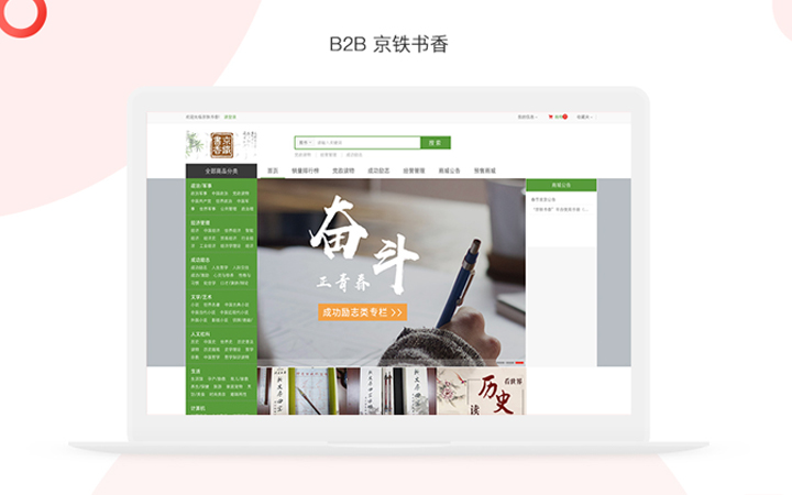 悦商东方-国家高新技术企业