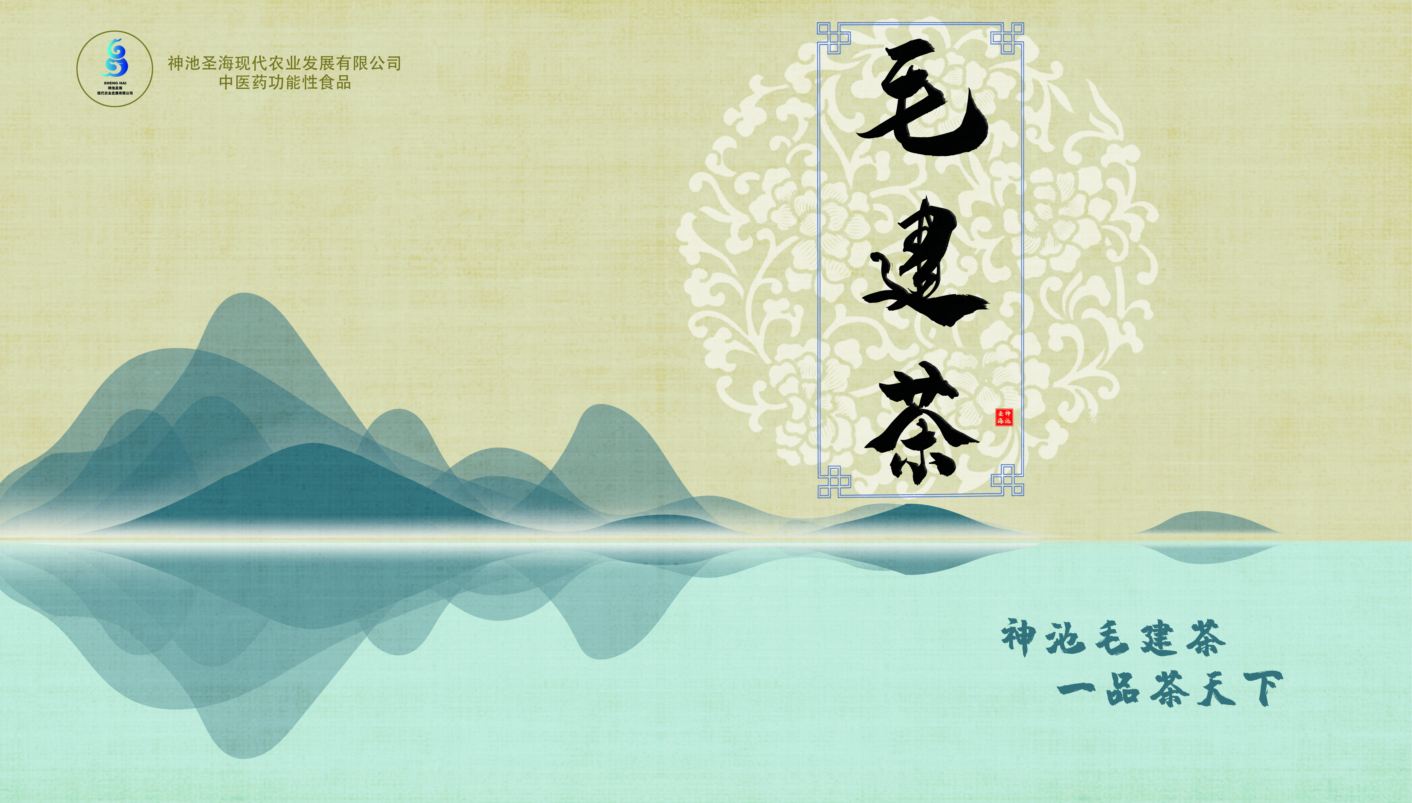 舒涵藝術(shù)包裝設(shè)計，值得你的青睞！
