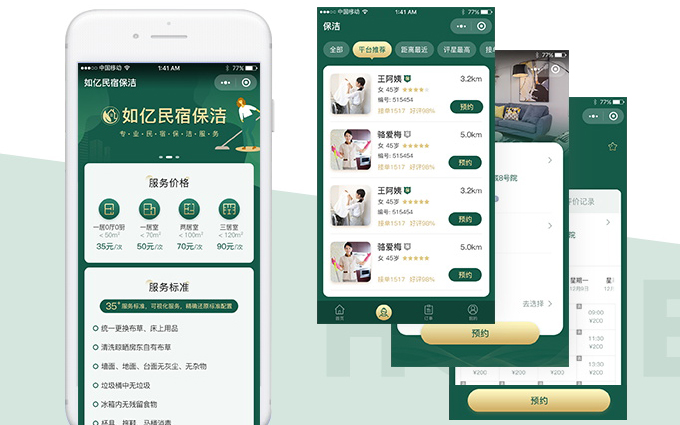 北京明創(chuàng)八戒自營合作店