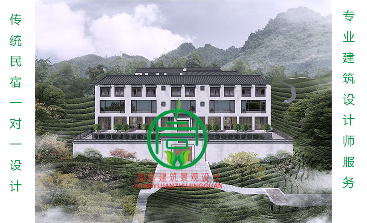圆一建筑景观规划设计