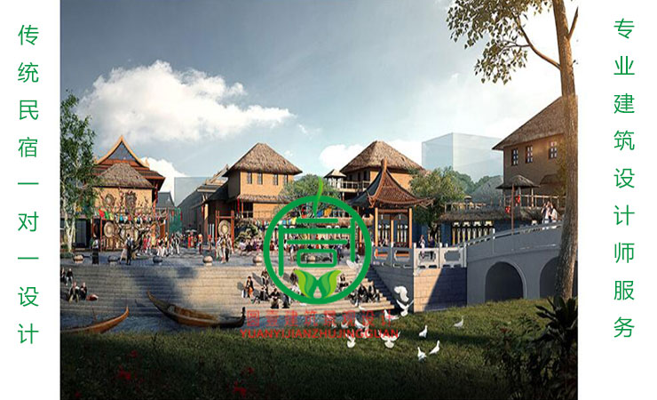 圆一建筑景观规划设计