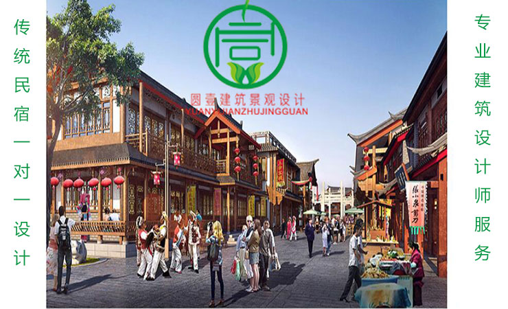 圆一建筑景观规划设计