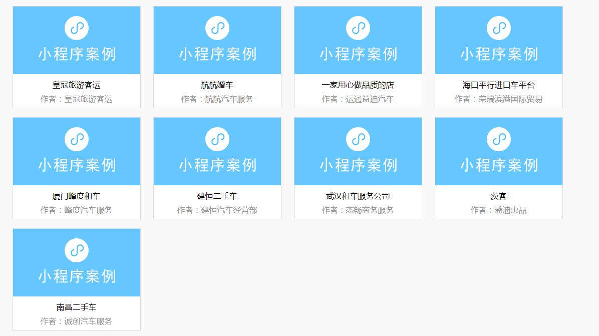 友客到科技 | 陈