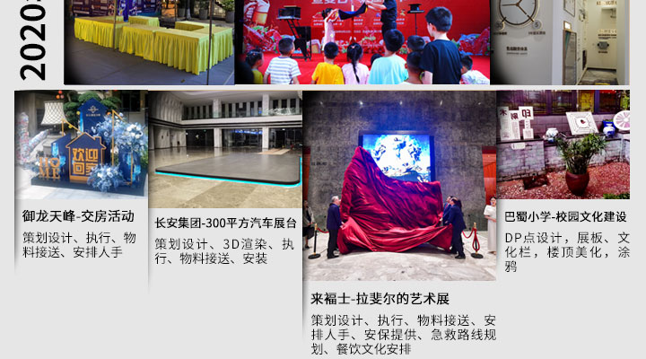 品牌<hl>策划</hl>活动<hl>策划</hl>执行商业<hl>方案</hl>撰写**<hl>PPT</hl>演示落地实施<hl>推广</hl>