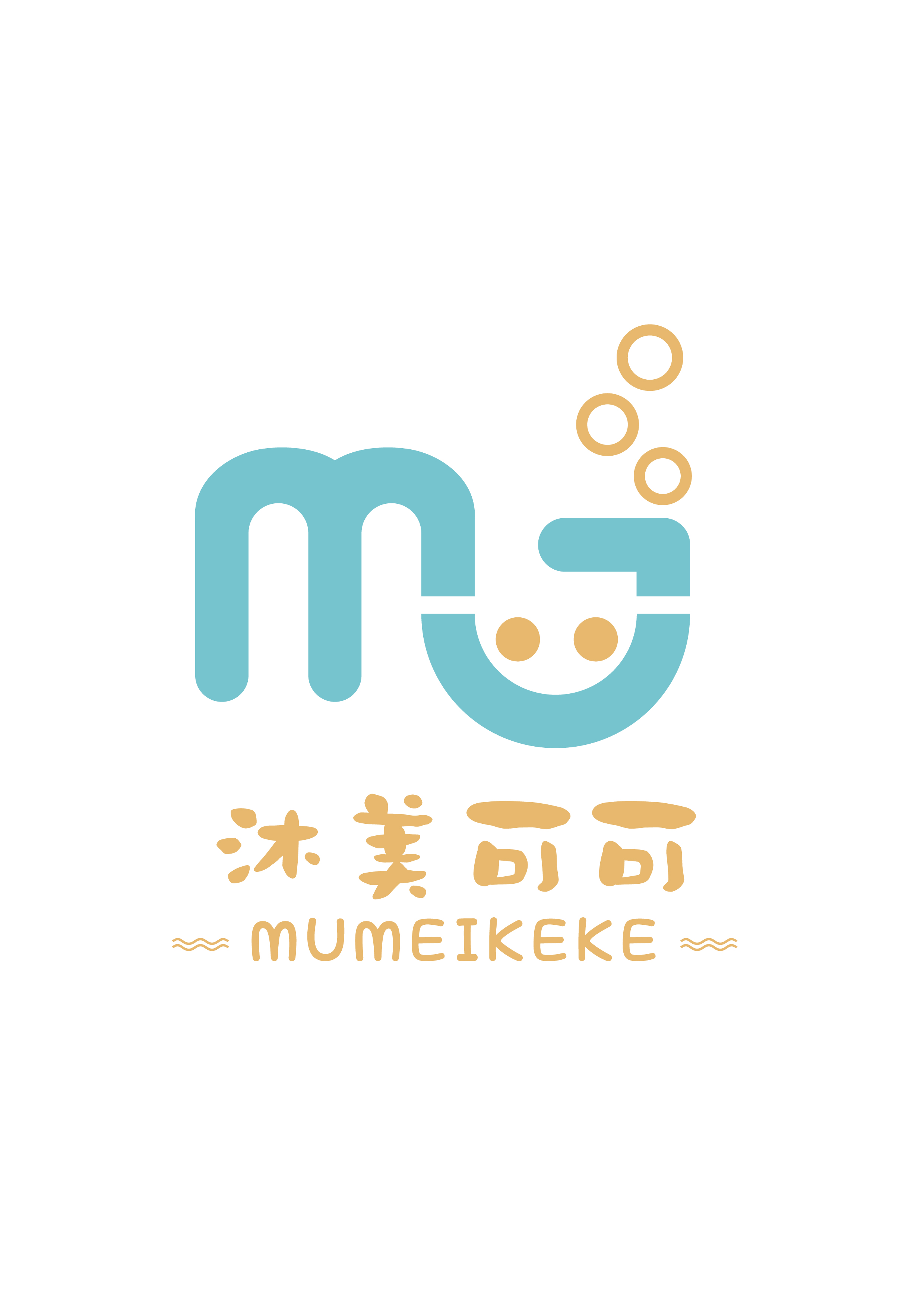 王家店小二&取名logo包装vi画册