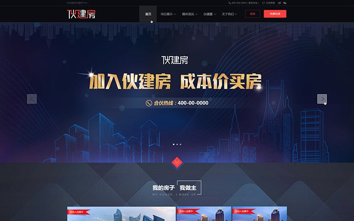 科威鲸网络-16年沉淀